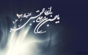 IMAGE(http://askdin.com/sites/default/files/gallery/images//1006/medium/1_imam-hasan-askdin.jpg)