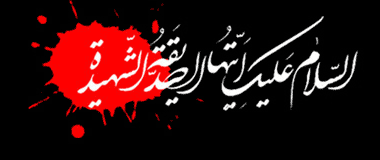 IMAGE(http://askdin.com/sites/default/files/gallery/images//10130/1_1_zahra017.png)