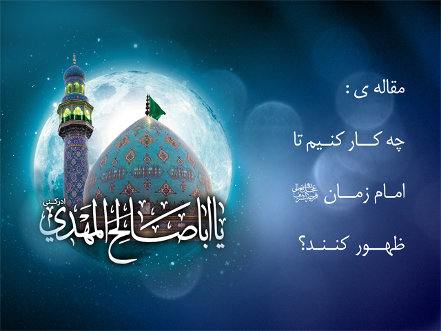 IMAGE(http://askdin.com/sites/default/files/gallery/images//10406/1_Jamkaran_copy.jpg)