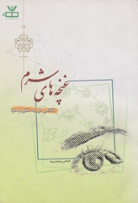 IMAGE(http://askdin.com/sites/default/files/gallery/images//10411/1_SMS-1073-small.jpg)