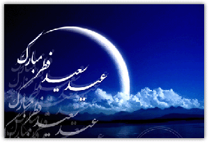 IMAGE(http://askdin.com/sites/default/files/gallery/images//10779/medium/1_47a894c536591f8006c044d04f34848e.gif)