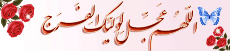 IMAGE(http://askdin.com/sites/default/files/gallery/images//10784/1_02104237654173840348.gif)