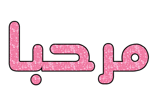 IMAGE(http://askdin.com/sites/default/files/gallery/images//10784/1_1_words343_1_.gif)