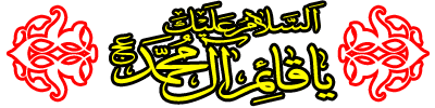 IMAGE(http://askdin.com/sites/default/files/gallery/images//10784/1_26.gif)