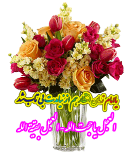 IMAGE(http://askdin.com/sites/default/files/gallery/images//10784/1_29.gif)