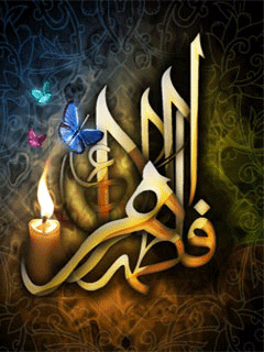 IMAGE(http://askdin.com/sites/default/files/gallery/images//10784/1__DB_8C_D8_A7_D8_B2_D9_87_D8_B1_D8_A7.gif)