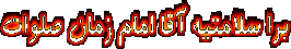 IMAGE(http://askdin.com/sites/default/files/gallery/images//10784/1_p17mfuq0olsmflhbas2a.gif)
