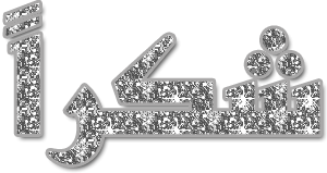 IMAGE(http://askdin.com/sites/default/files/gallery/images//10784/1_w004ebnywm63v5xuoxv.gif)