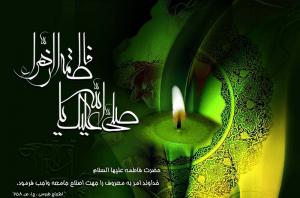 IMAGE(http://askdin.com/sites/default/files/gallery/images//10784/medium/1_1_64230_fateme11944.jpg)
