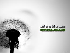 IMAGE(http://askdin.com/sites/default/files/gallery/images//10784/medium/1_Imam_Zaman_As_by_islamicwallpers.jpg)