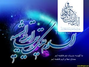 IMAGE(http://askdin.com/sites/default/files/gallery/images//10784/medium/1_bivajeh85a5241cab09feaea93c7aba7ea0aee2_05511148819115052493.jpg)