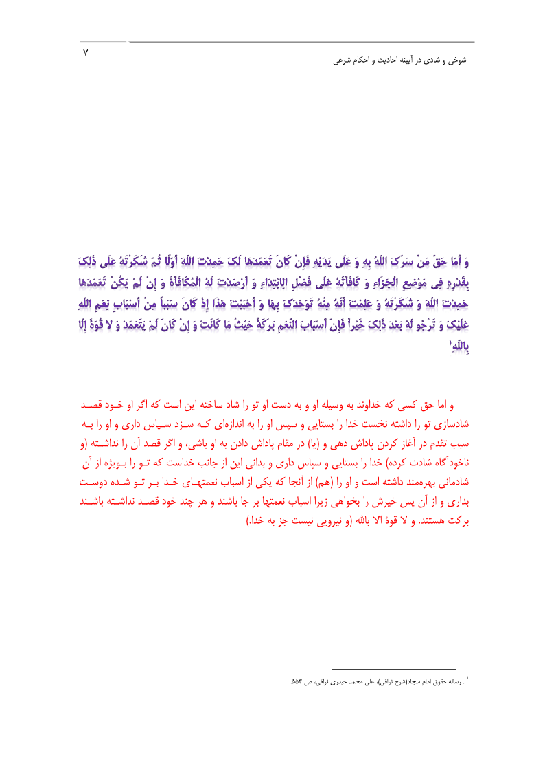 IMAGE(http://askdin.com/sites/default/files/gallery/images//11/1_6.png)