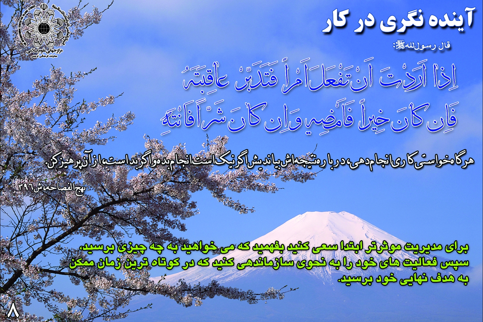 IMAGE(http://askdin.com/sites/default/files/gallery/images//11/1_8.jpg)