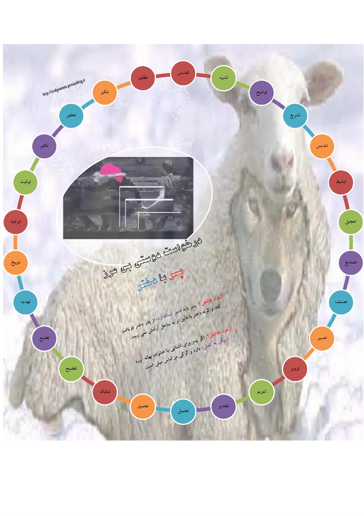 IMAGE(http://askdin.com/sites/default/files/gallery/images//11/1________________________________.jpg)
