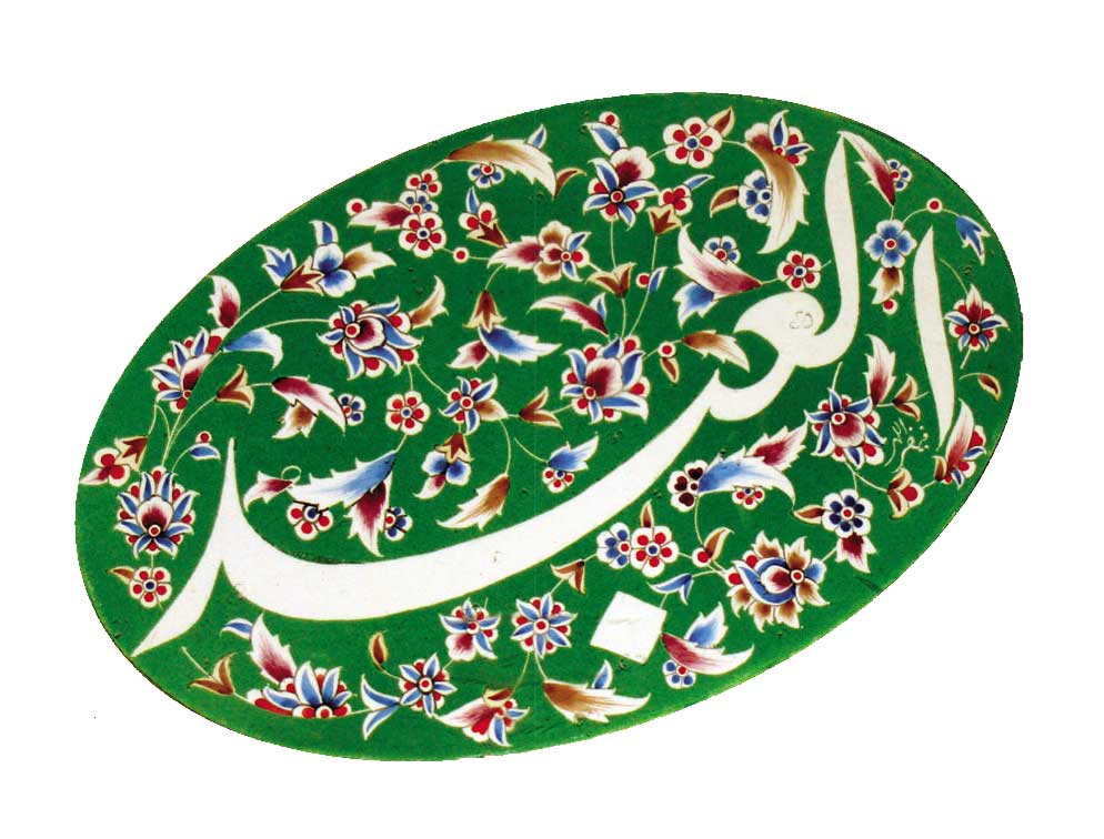 IMAGE(http://askdin.com/sites/default/files/gallery/images//1224/1_7.jpg)