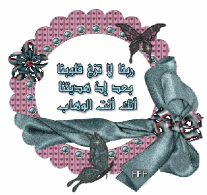 IMAGE(http://askdin.com/sites/default/files/gallery/images//1224/medium/1_2092242x1jw.gif)