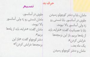 IMAGE(http://askdin.com/sites/default/files/gallery/images//1224/medium/1_Scan-110405-0002_copy.jpg)