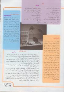 IMAGE(http://askdin.com/sites/default/files/gallery/images//1224/medium/1_Scan-110405-0003_copy.jpg)