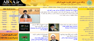 IMAGE(http://askdin.com/sites/default/files/gallery/images//1224/medium/1_abna.png)