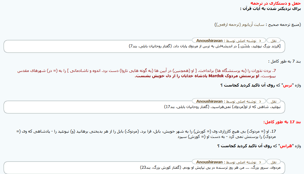 IMAGE(http://askdin.com/sites/default/files/gallery/images//14070/4_Untitled.png)