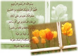 IMAGE(http://askdin.com/sites/default/files/gallery/images//15660/medium/1_DoayeFAraj21.jpg)