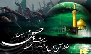 IMAGE(http://askdin.com/sites/default/files/gallery/images//16274/medium/2_28khosha_An_del.jpg)