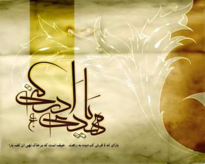 IMAGE(http://askdin.com/sites/default/files/gallery/images//16778/medium/1_1304657234_ya-mahdi69.jpg)