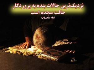 IMAGE(http://askdin.com/sites/default/files/gallery/images//16778/medium/1_emam_20jafar-sadegh_20_10__7201.JPG)