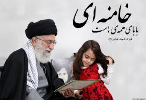 IMAGE(http://askdin.com/sites/default/files/gallery/images//16778/medium/1_rezayi_nejad_p.jpg)