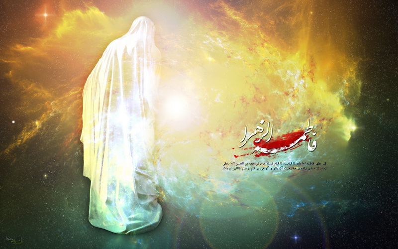 IMAGE(http://askdin.com/sites/default/files/gallery/images//18641/1_Fatemeh_zahra.jpg)