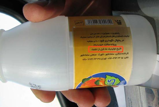IMAGE(http://askdin.com/sites/default/files/gallery/images//2060/1_1342071581_31551_fb888cc8bc.jpg)