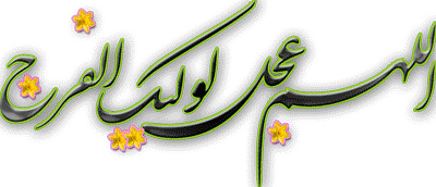 IMAGE(http://askdin.com/sites/default/files/gallery/images//2060/1_mpfadal3txcuqhfpspfo.gif)