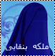 IMAGE(http://askdin.com/sites/default/files/gallery/images//21489/medium/1_avatar470304_2.gif)