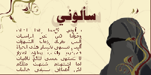 IMAGE(http://askdin.com/sites/default/files/gallery/images//21489/medium/3_image.gif)