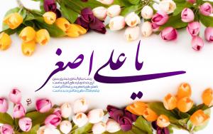 IMAGE(http://askdin.com/sites/default/files/gallery/images//21662/medium/1_H.Ali-Asghara-4.jpg)