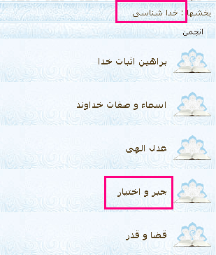 IMAGE(http://askdin.com/sites/default/files/gallery/images//2169/1_3.png)
