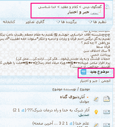 IMAGE(http://askdin.com/sites/default/files/gallery/images//2169/1_4.png)
