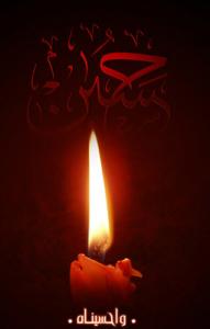 IMAGE(http://askdin.com/sites/default/files/gallery/images//2169/medium/1_1_wallpapers-moharram89__4_.jpg)