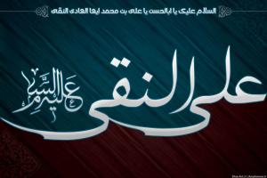 IMAGE(http://askdin.com/sites/default/files/gallery/images//2169/medium/1_Demo_20Emam_20Hadi_201.jpg)