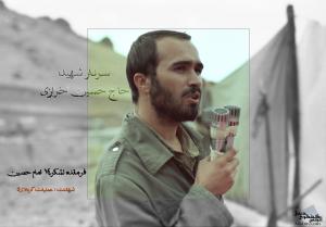 IMAGE(http://askdin.com/sites/default/files/gallery/images//2169/medium/4_shahid-kharazi.jpg)