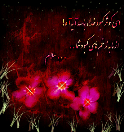 IMAGE(http://askdin.com/sites/default/files/gallery/images//22541/1_22954723919529614324.gif)