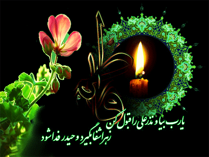 IMAGE(http://askdin.com/sites/default/files/gallery/images//22541/1_94673864254678743094.gif)