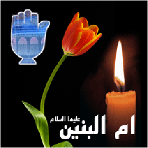 IMAGE(http://askdin.com/sites/default/files/gallery/images//22541/medium/1_1_omolbanin5.gif)