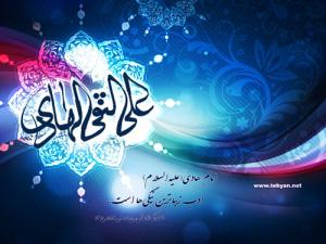 IMAGE(http://askdin.com/sites/default/files/gallery/images//22541/medium/1_9549182541932431106797202622013114103.jpg)