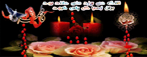 IMAGE(http://askdin.com/sites/default/files/gallery/images//22541/medium/1_sigpic13_7.gif)
