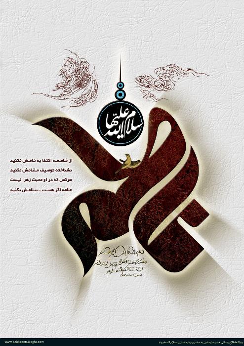 IMAGE(http://askdin.com/sites/default/files/gallery/images//22850/1_ofoghgraphic_15120000_1_Fixed.jpg)