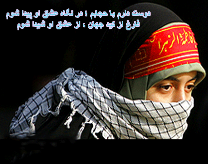 IMAGE(http://askdin.com/sites/default/files/gallery/images//23376/1_hejab-hijab-veil-6.gif)