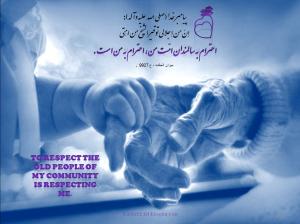 IMAGE(http://askdin.com/sites/default/files/gallery/images//23376/medium/1_hadis-10.jpg)