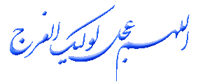 IMAGE(http://askdin.com/sites/default/files/gallery/images//23817/1_83455841696157965477_1_.gif)