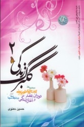 IMAGE(http://askdin.com/sites/default/files/gallery/images//2609/1_______________________2.jpg)